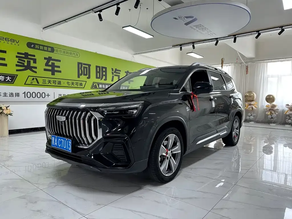 Geely Haoyue L