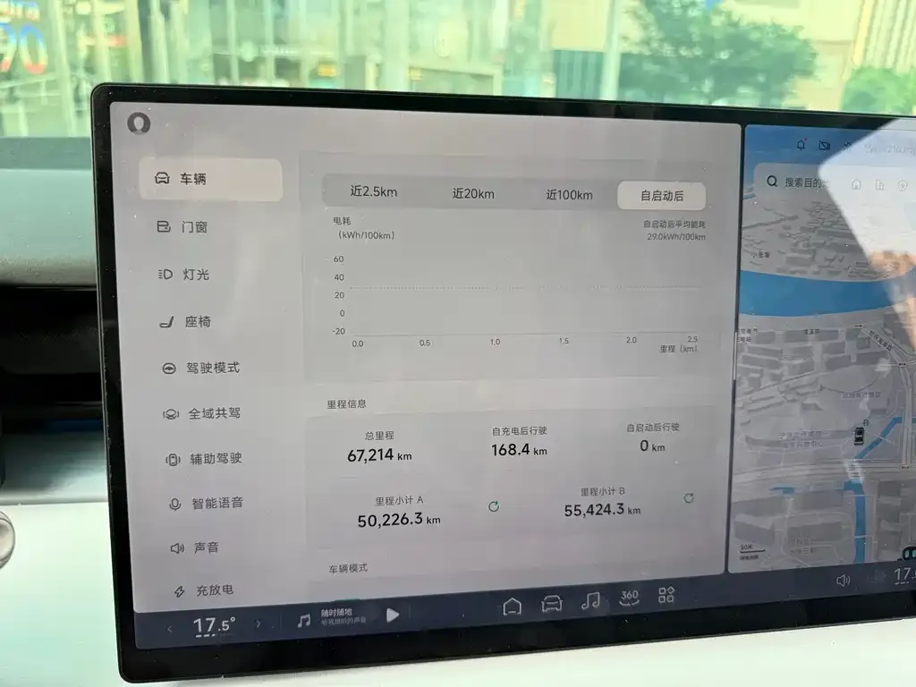 XPeng X9 2024 из CN, фото 5