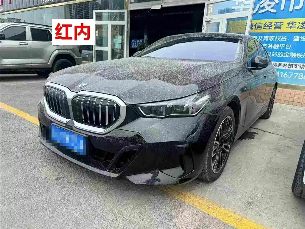 BMW 5 Series (Import) — фото 1