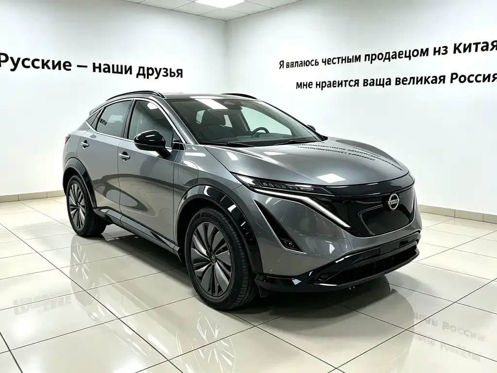 Nissan Ariya — фото 1