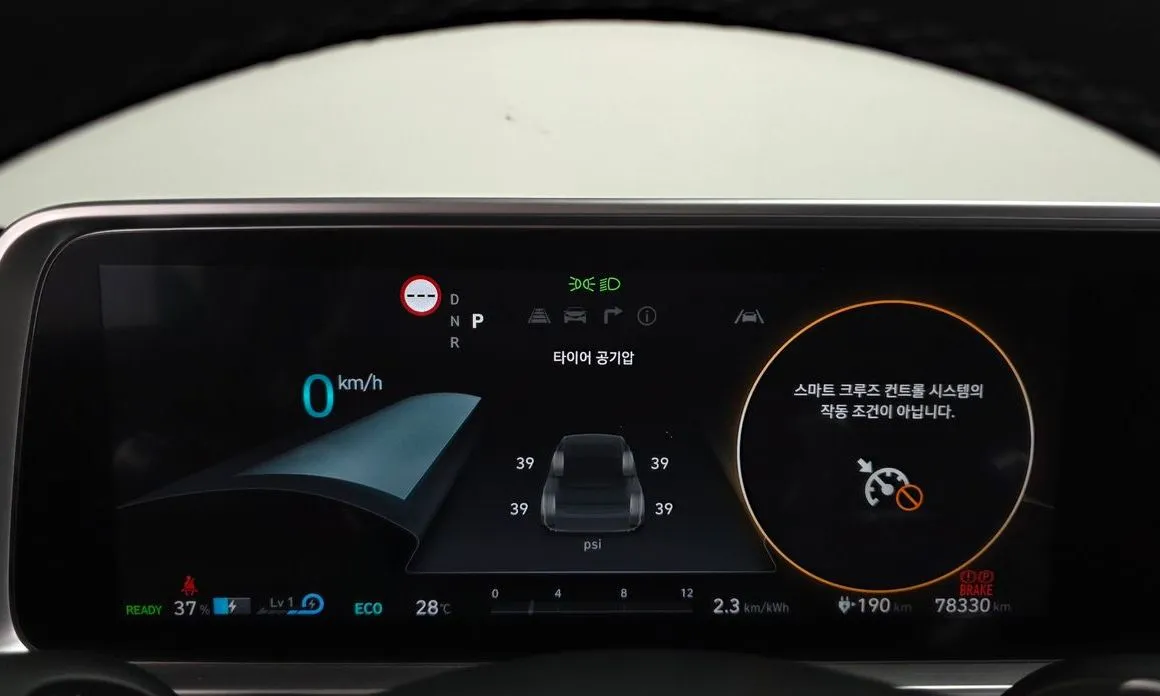 Hyundai Ioniq6 2023 из KR, фото 4