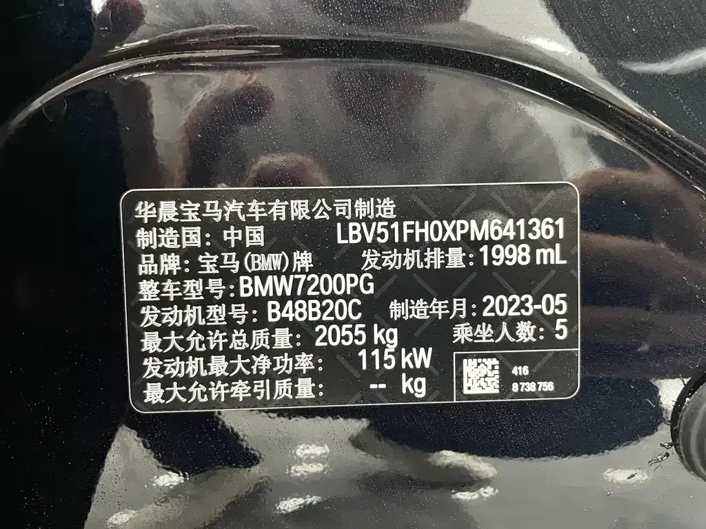 BMW 3 Series — фото 10