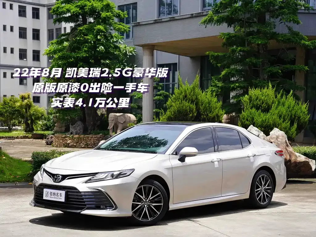 Toyota Camry — фото 1