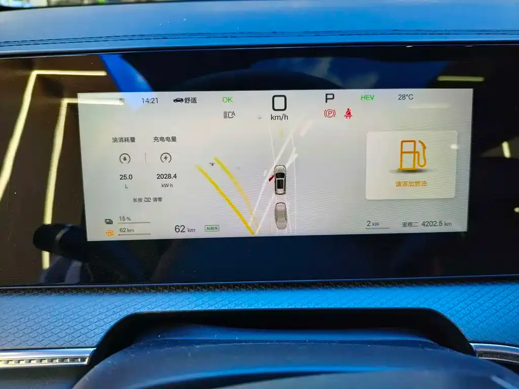 BYD Pro New Energy — фото 5