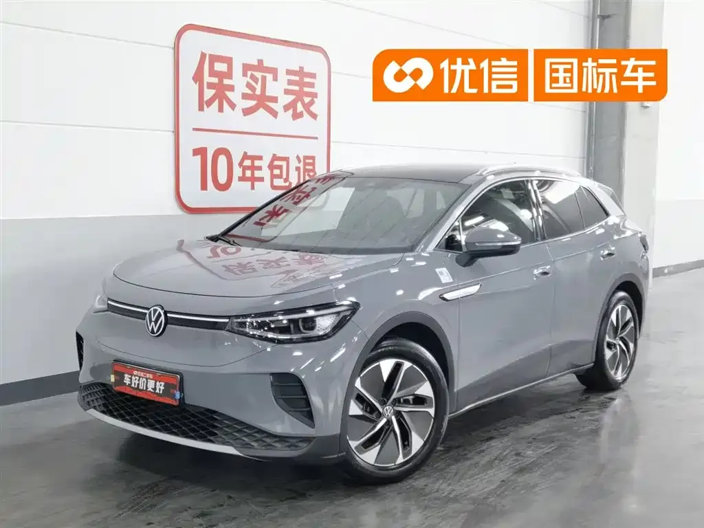 Volkswagen ID.4 Crozz