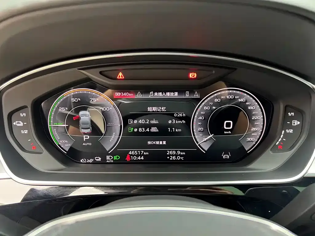 Audi A8 New Energy — фото 4