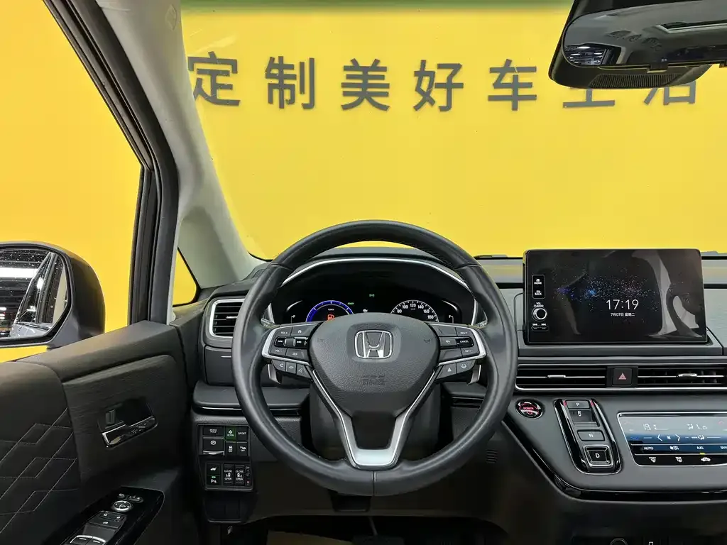 Honda Elysion 2024 из CN, фото 4