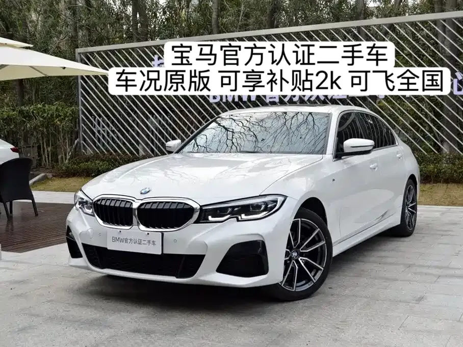 BMW 3 Series — фото 1