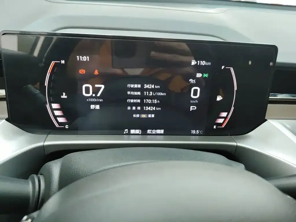 GAC Motor Trumpchi GS4 — фото 3