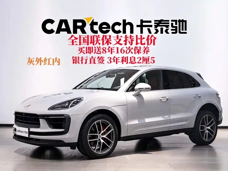 Porsche Macan — фото 10
