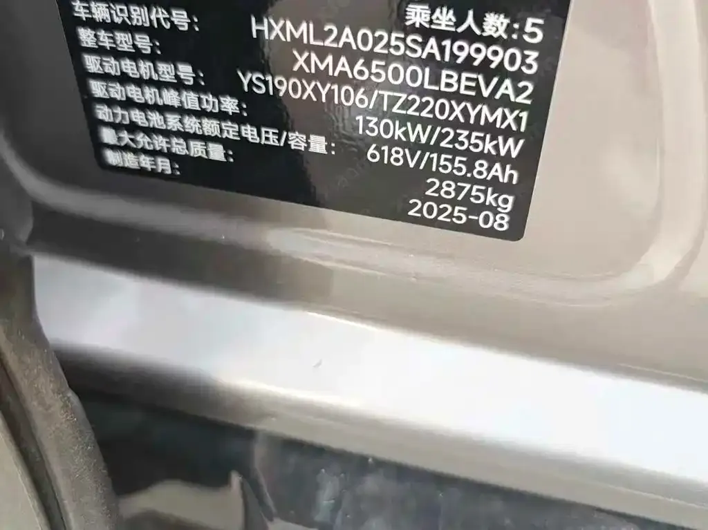 Xiaomi YU7 — фото 6
