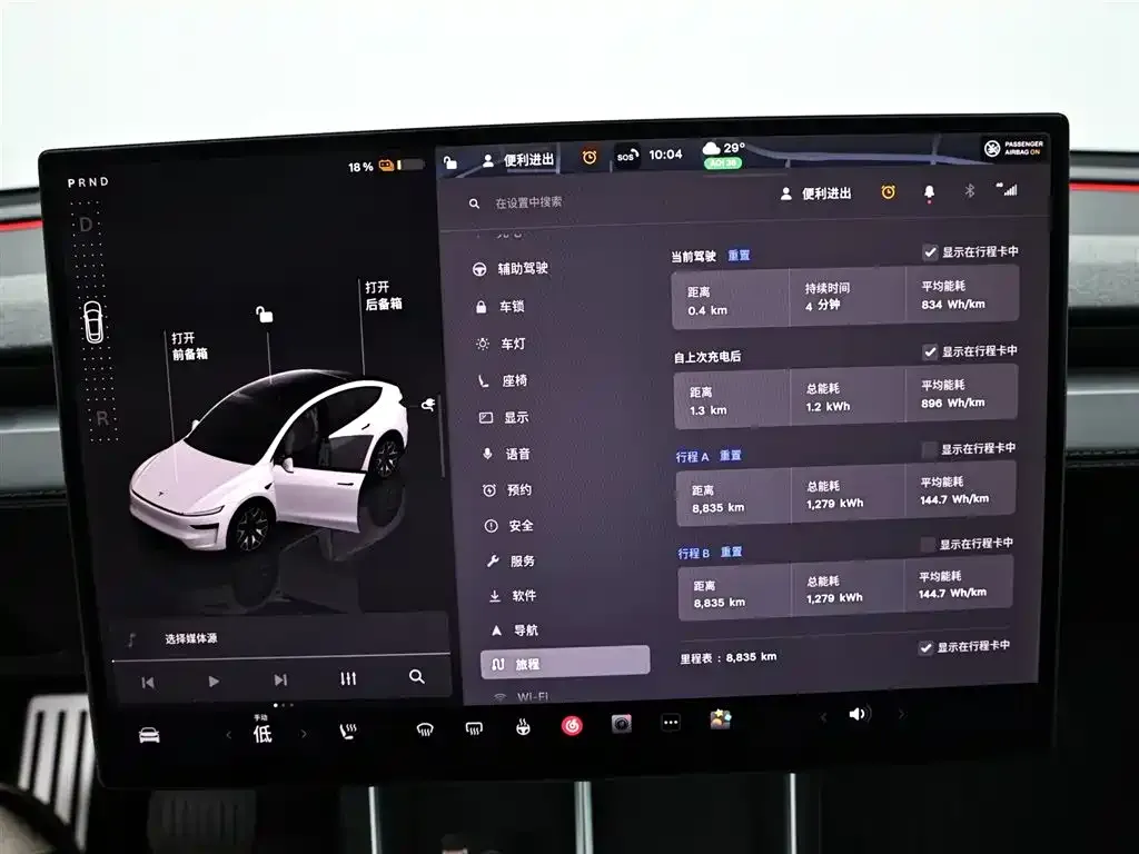 Tesla Model Y L — фото 2