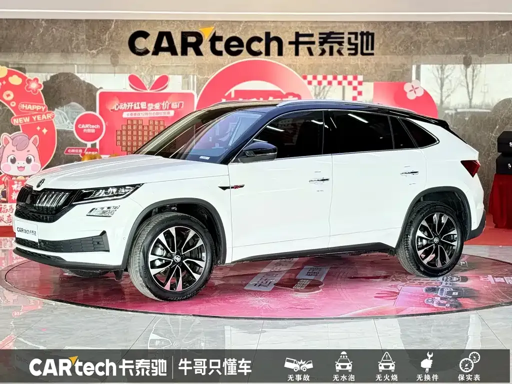 Skoda Kodiaq GT