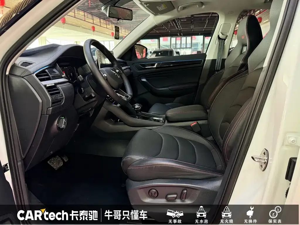 Skoda Kodiaq GT 2024 из CN, фото 8