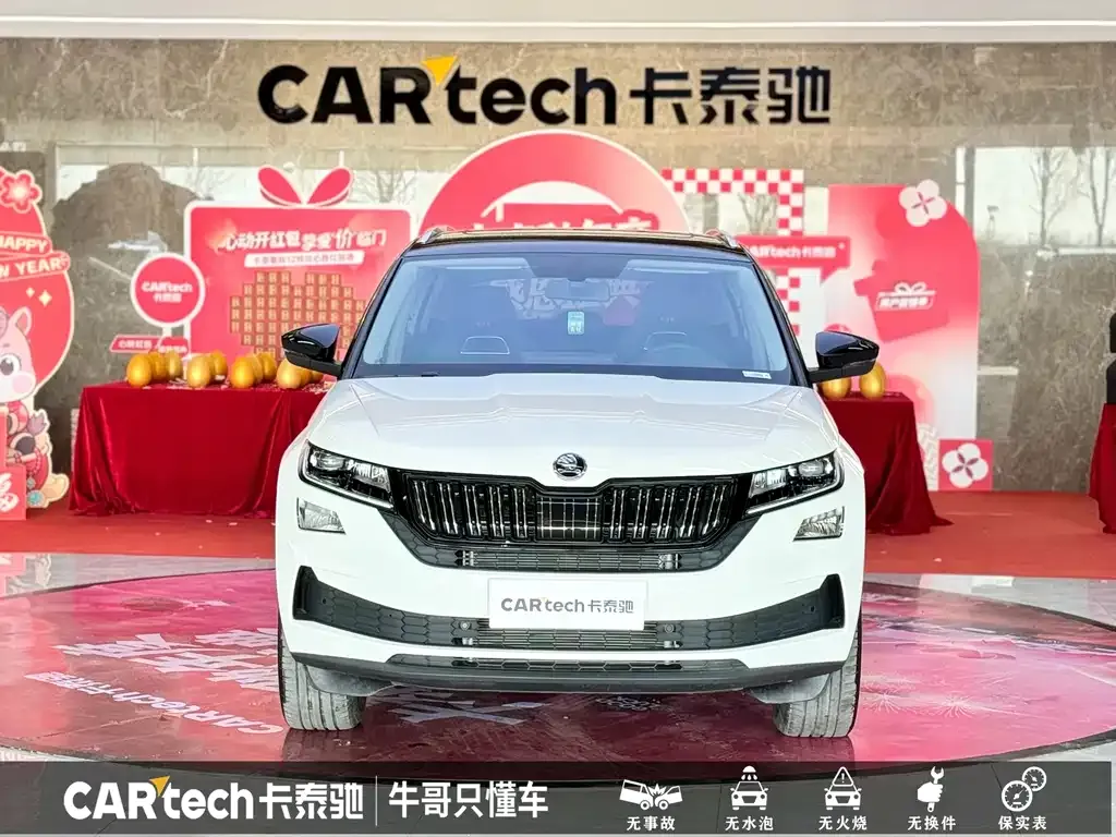Skoda Kodiaq GT 2024 из CN, фото 3