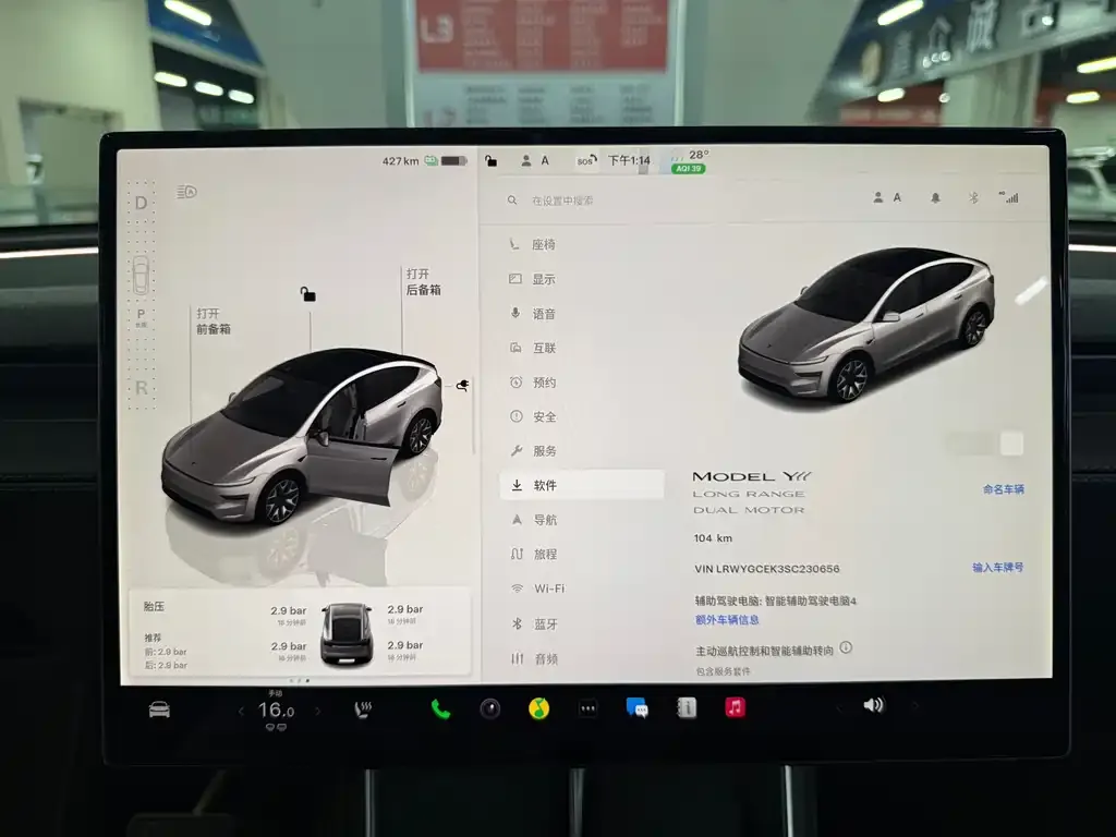 Tesla Model Y L — фото 2