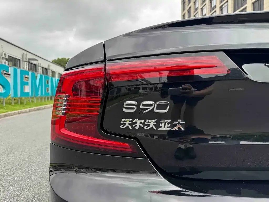 Volvo S90 — фото 4