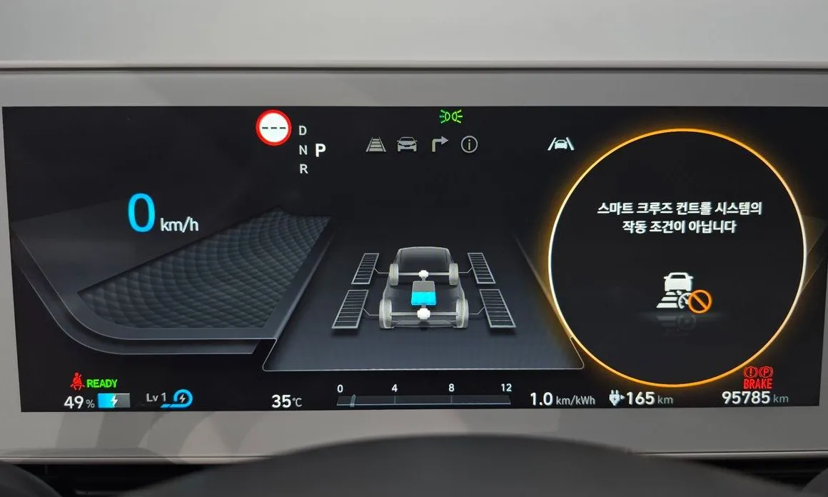 Hyundai Ioniq5 — фото 4