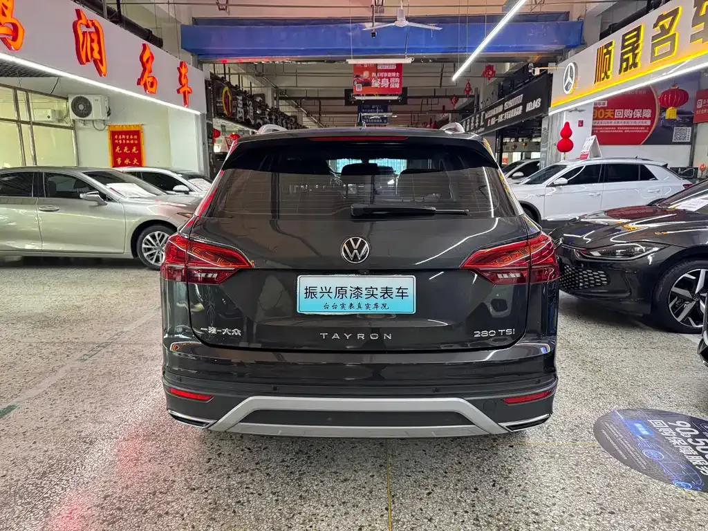 Volkswagen Tayron 2022 из CN, фото 9