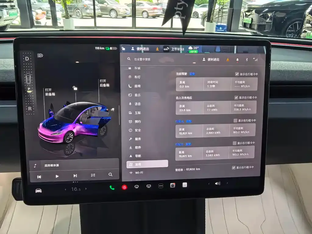 Tesla Model 3 — фото 10