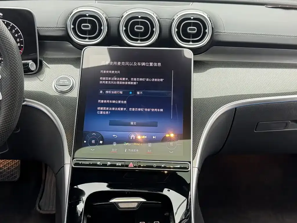 Mercedes-Benz C-Class New Energy 2022 из CN, фото 3
