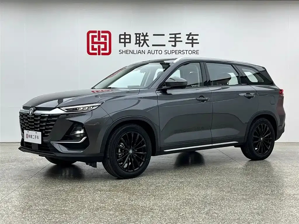 Changan CS75