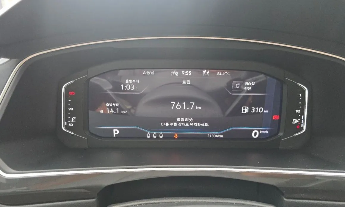 Volkswagen Tiguan — фото 7