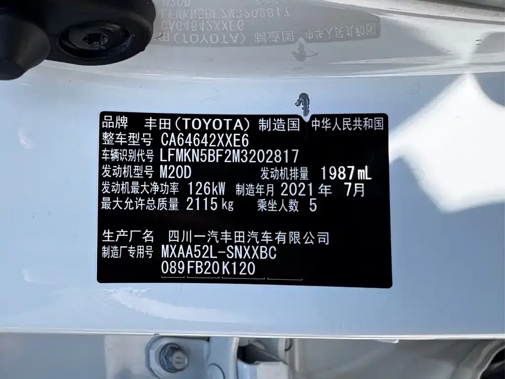 Toyota RAV4 — фото 4