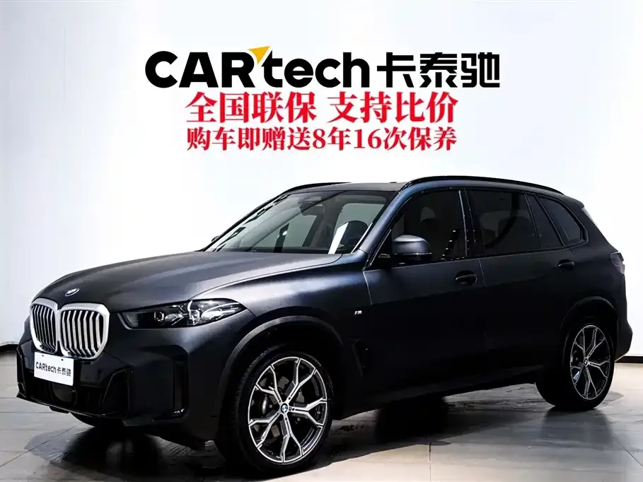 BMW X5 — фото 10