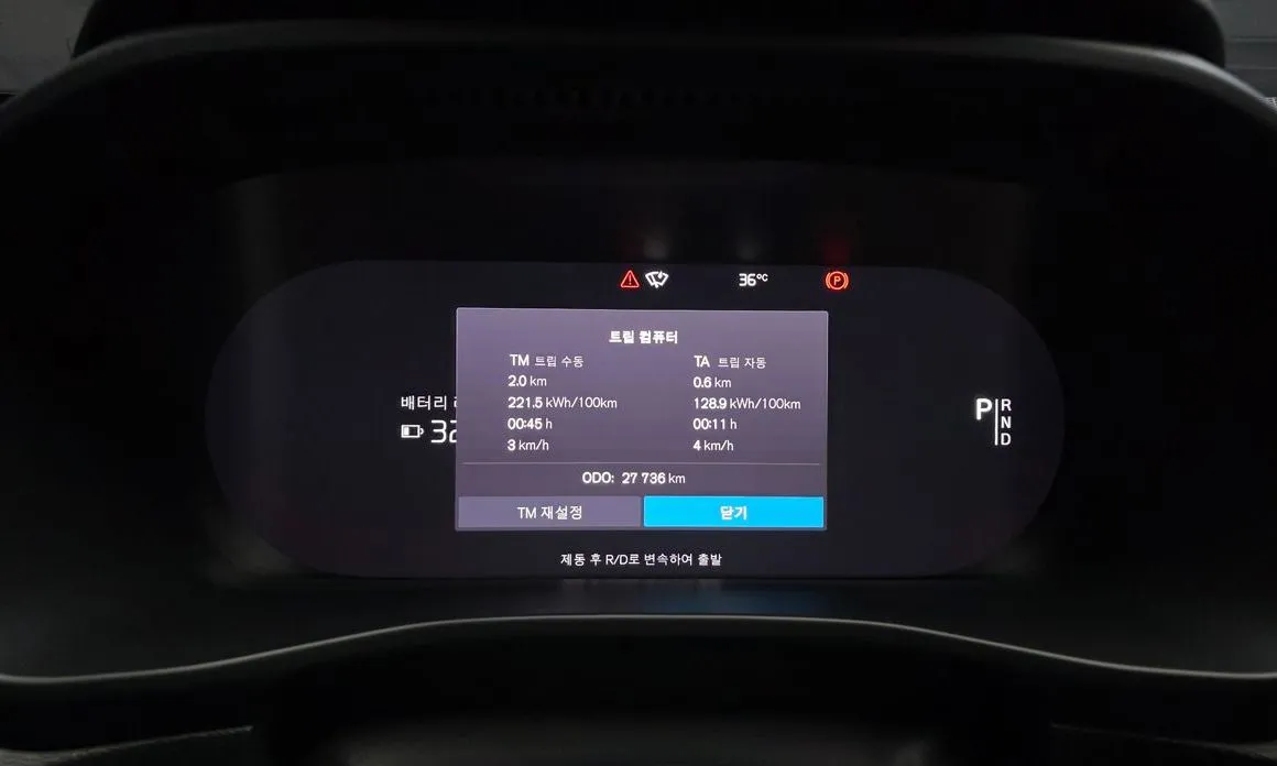 Volvo C40 2023 из KR, фото 8