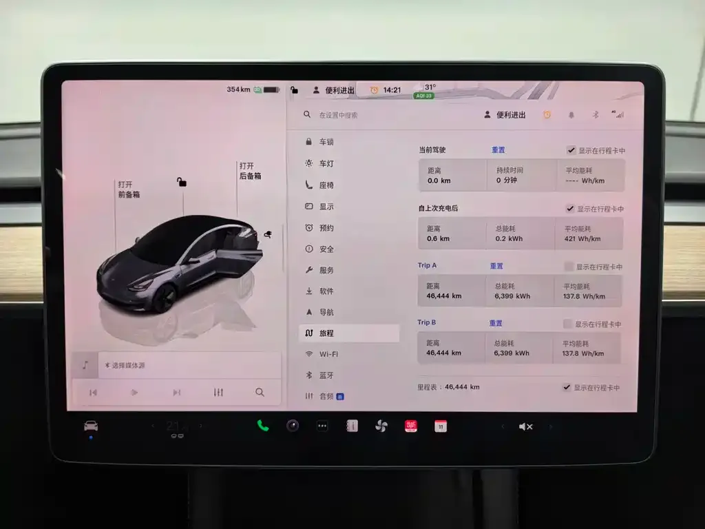 Tesla Model 3 — фото 2