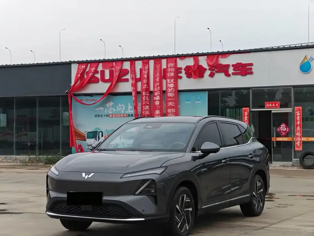 Wuling Xingguang S
