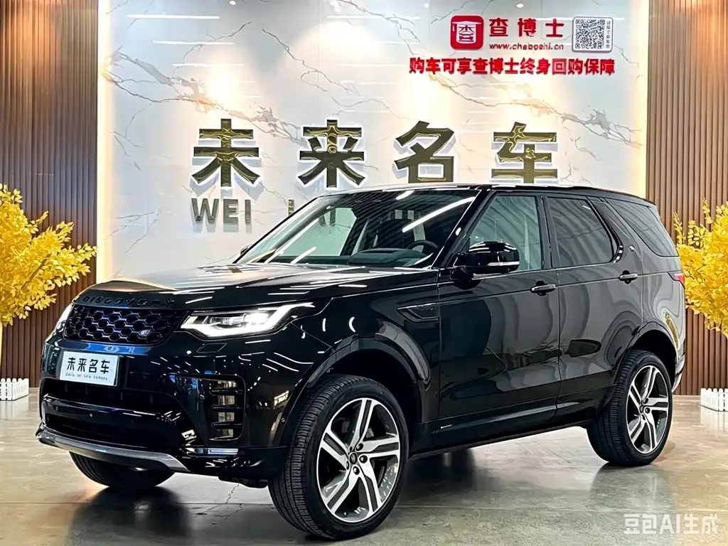 Land Rover Discovery — фото 1