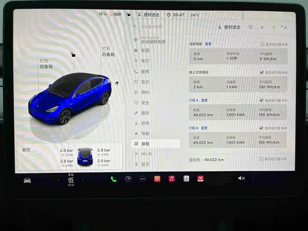 Tesla Model Y — фото 7
