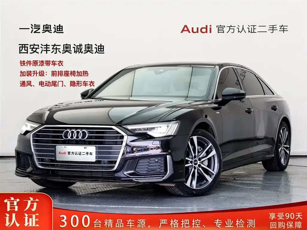 Audi A6L — фото 1