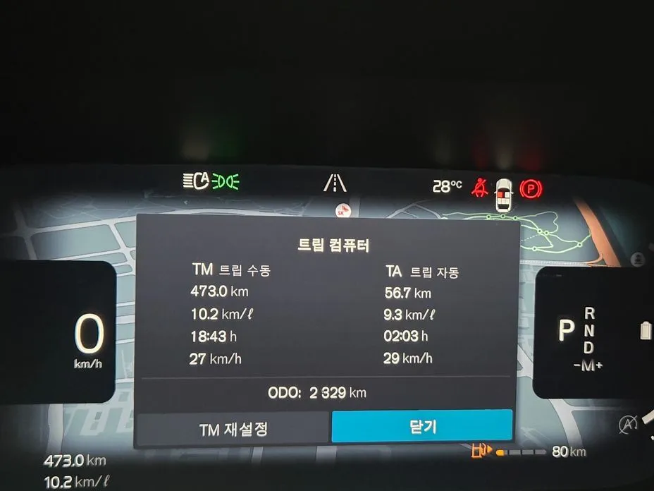 Volvo S90 2026 из KR, фото 2