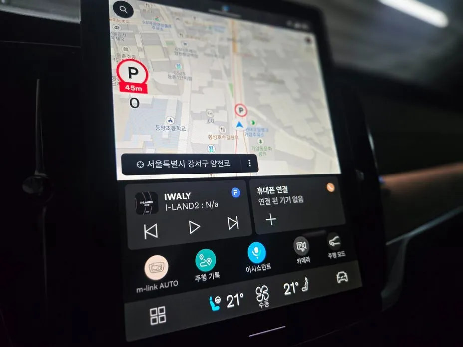 Volvo S90 2026 из KR, фото 8