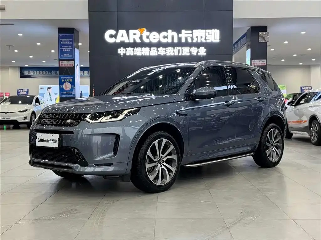 Land Rover Discovery Sport — фото 1