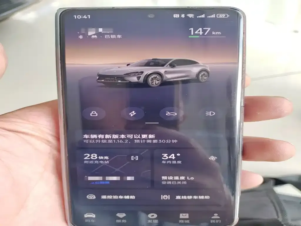 Xiaomi YU7 — фото 3