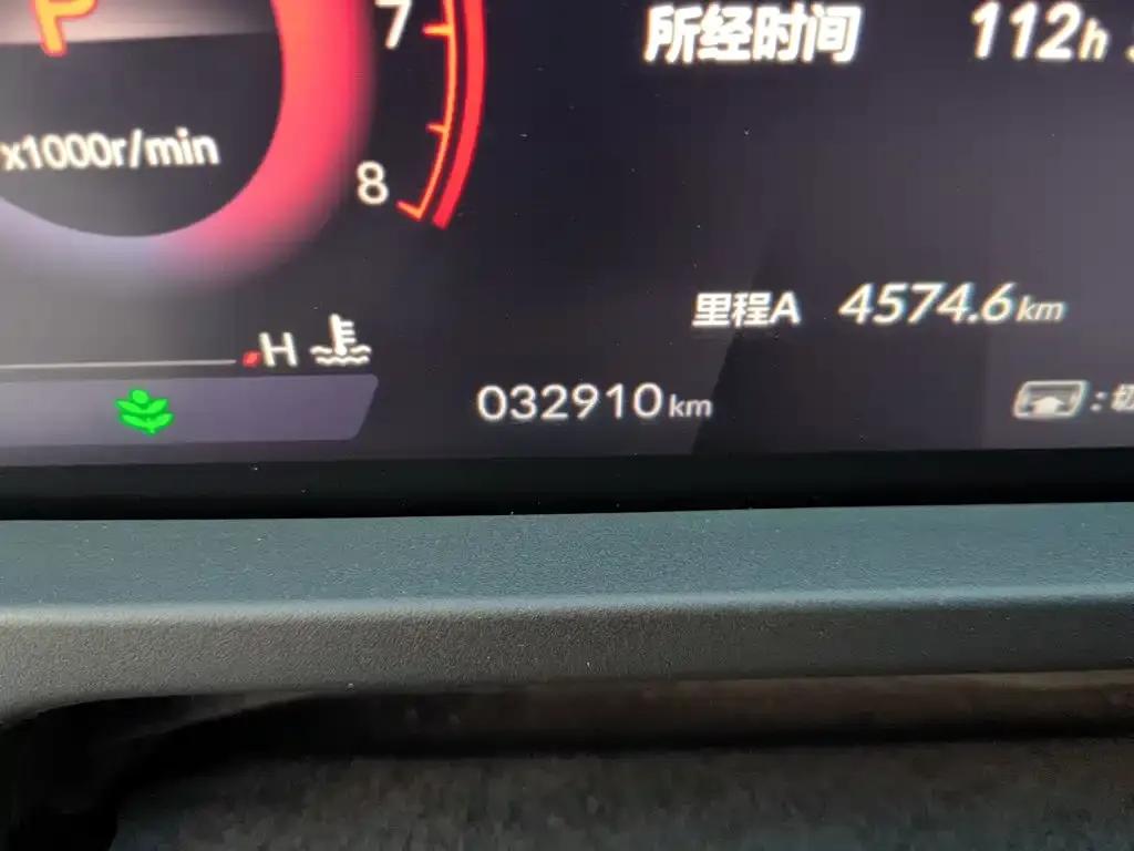 Honda Accord — фото 4