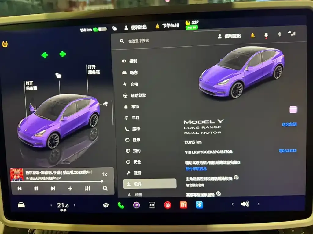 Tesla Model Y — фото 2