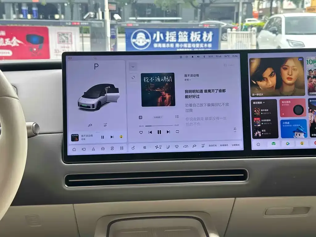 Li Auto i8 — фото 6