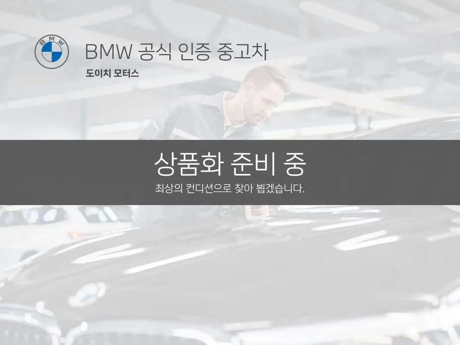 BMW 3-Series — фото 1