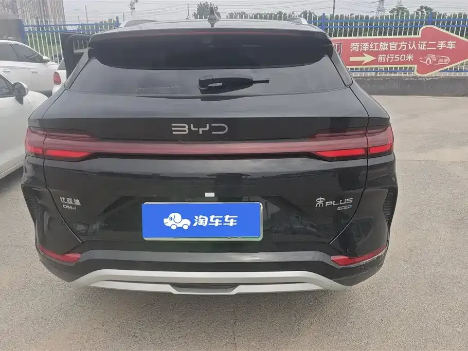 BYD PLUS New Energy — фото 3