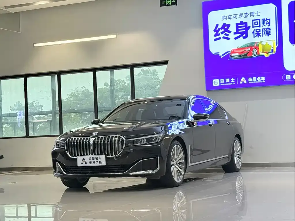 BMW 7 Series — фото 1