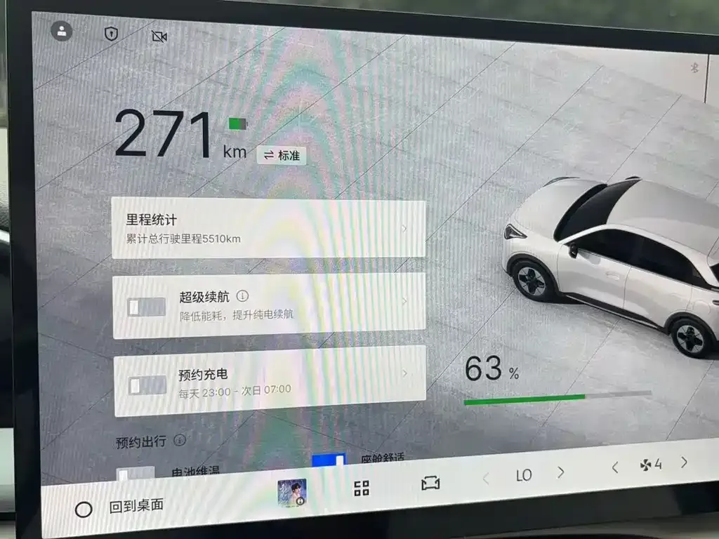 Geely Starburst — фото 9