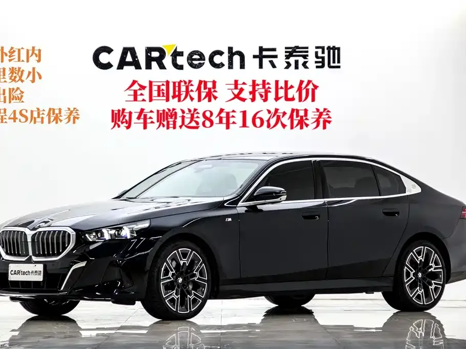 BMW 5 Series — фото 1