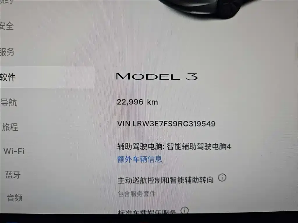 Tesla Model 3 — фото 2