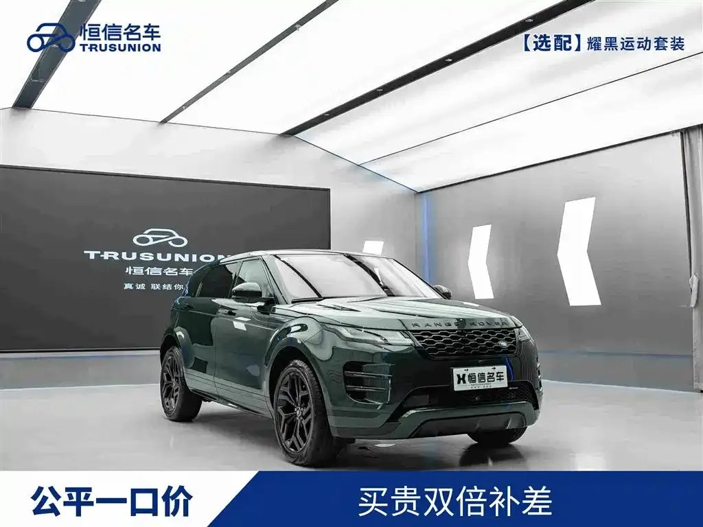 Land Rover Evoque — фото 1
