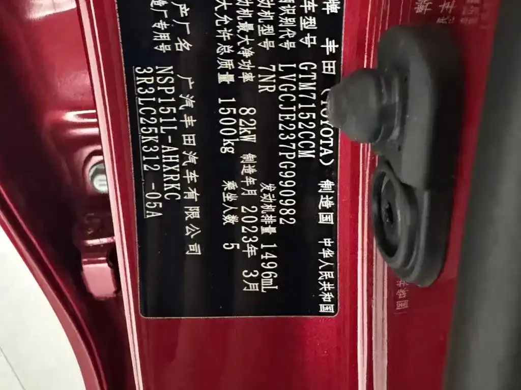 Toyota Yaris L — фото 8